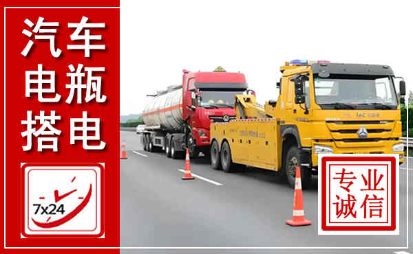 龙江吊车,汽车救援吊车电话