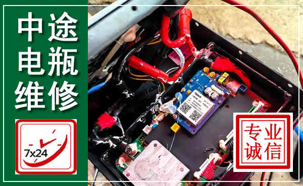 龙江汽车换电瓶,附近电瓶维修救援电话