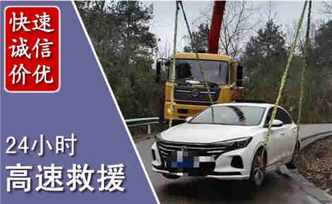 龙江高速公路救援场景与案例