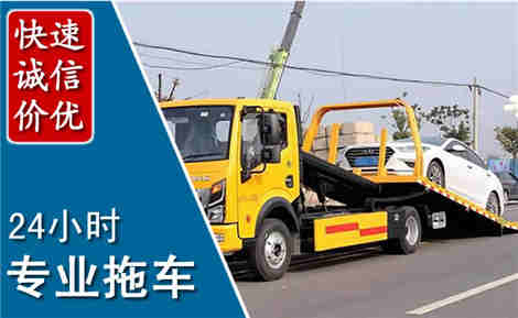 龙江拖车救援场景与案例