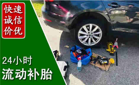 龙江流动补胎场景与案例