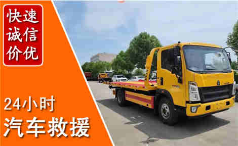 龙江从六月龙江连续暴雨，解析2026年夏季龙江汽车救援全新行业特点