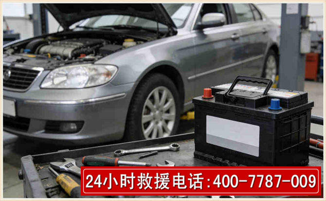 龙江 高温雨天汽车突然没电车辆无法正常行驶该如何处理呢
