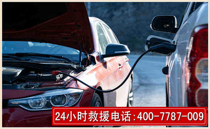 龙江汽车电瓶搭电救援电话